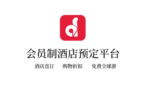 直订平台业务展示