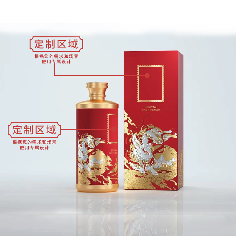 大师定制系列